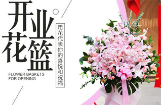 湖北随州市曾都区西城街道汉东楼社区花篮配送